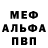 Кетамин VHQ Nicolas Moya