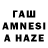 Amphetamine 97% Said Zumso