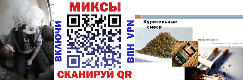 БУТИРАТ оксибутират  KRAKEN маркетплейс  Рославль 