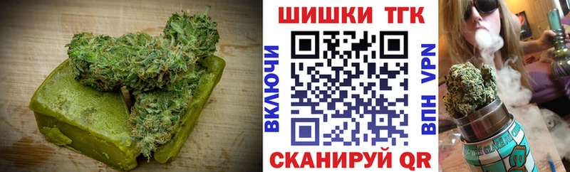 дарнет шоп  Рославль  Печенье с ТГК конопля 