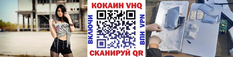 Cocaine FishScale  Рославль 