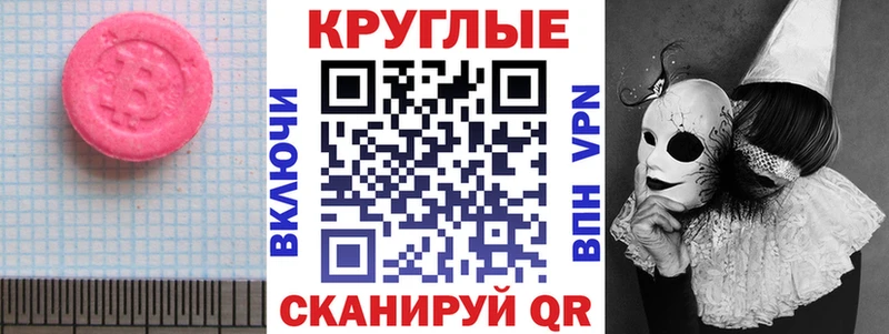 ЭКСТАЗИ Cube  гидра как зайти  Рославль 