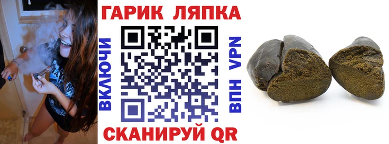 mega tor  Рославль  ГАШ ice o lator 