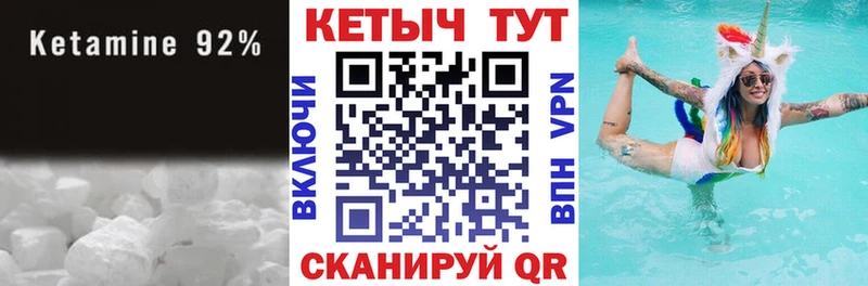 Кетамин VHQ наркота Рославль