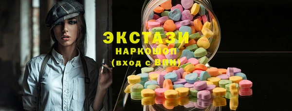 трава Абаза