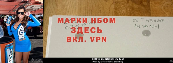 амфетамин Абинск