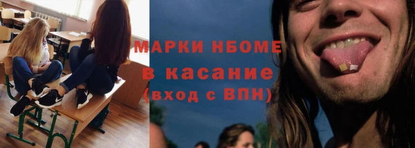 прущая мука Армянск