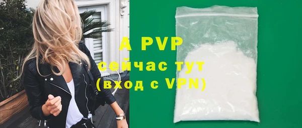 трава Абаза