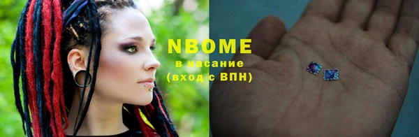 бутират Алзамай