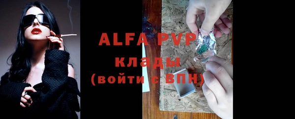 трава Абаза