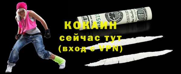 кокаин перу Алексеевка