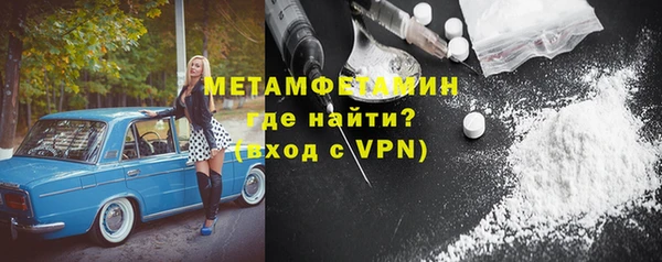 трава Абаза