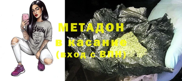 амфетамин Абинск