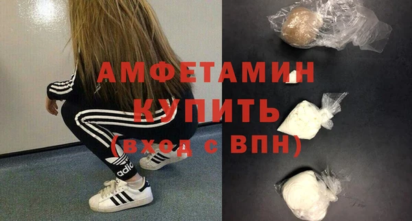 трава Абаза