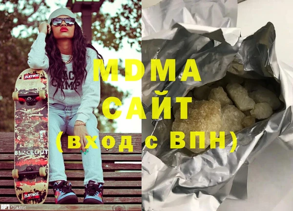 амфетамин Абинск