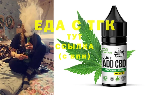 амфетамин Абинск