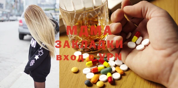 амфетамин Абинск