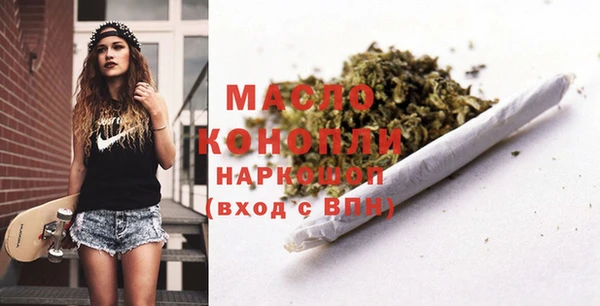 амфетамин Абинск