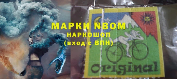 бутират Алзамай