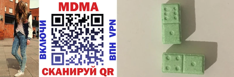 МДМА кристаллы  Рославль 