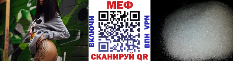 Мефедрон 4 MMC  Рославль 