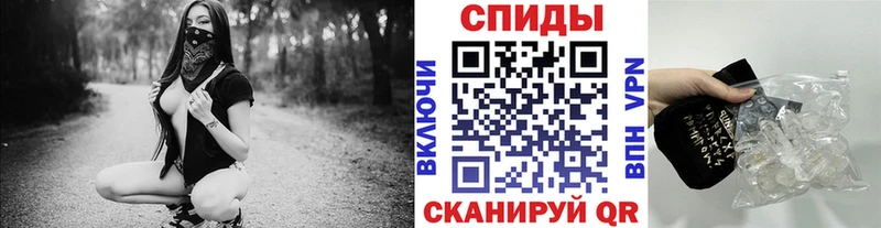Метамфетамин Methamphetamine  Рославль 