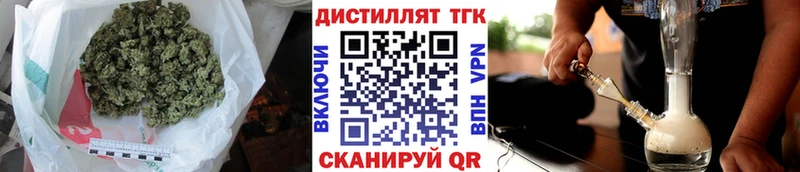 ТГК жижа Рославль